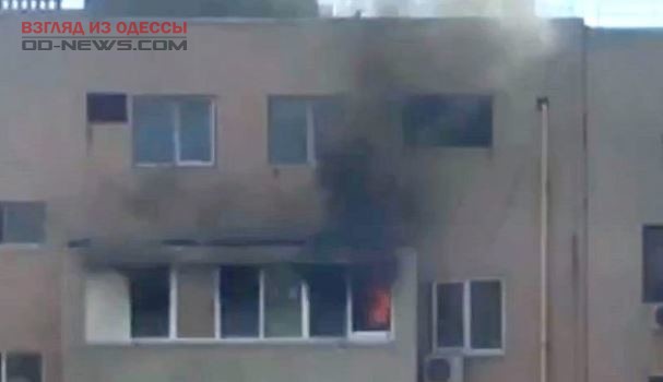 В Одессе из-за кондиционера произошел пожар