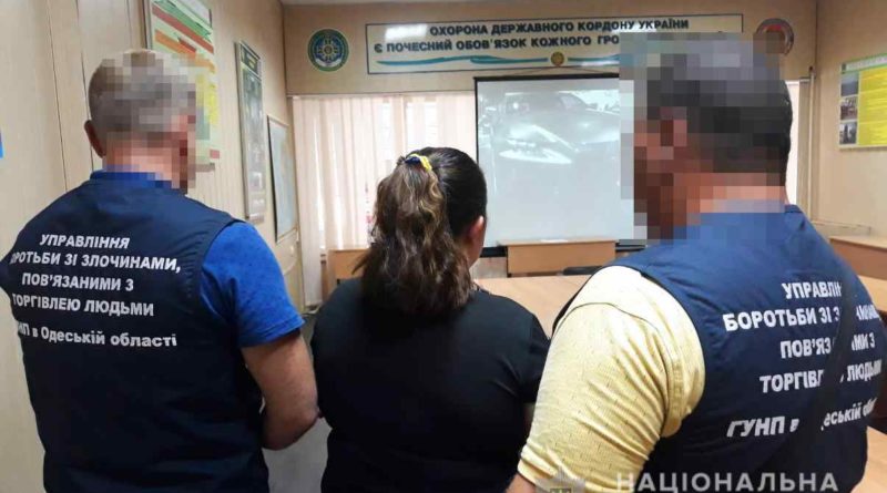 В Одессе за торговлю людьми задержали местную жительницу