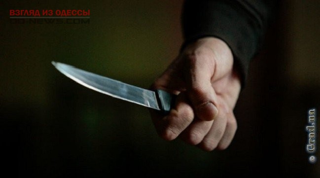 В Одессе гость города напал на местного жителя с ножом