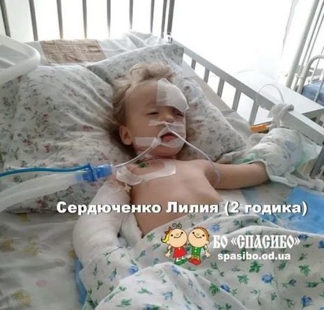 В Одессе убедительно просят помочь жертвам кровавой аварии