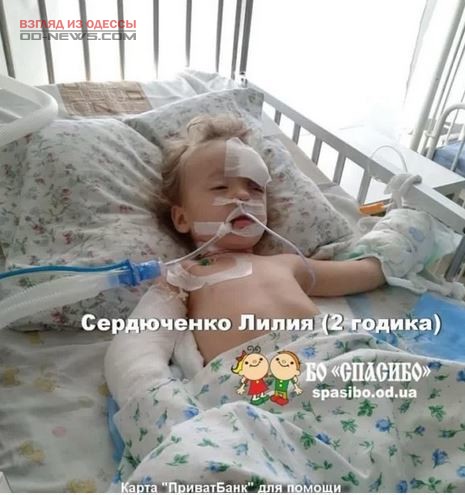 В Одессе убедительно просят помочь жертвам кровавой аварии