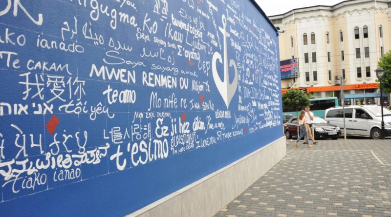 Своя "Стена любви" появилась в Одессе