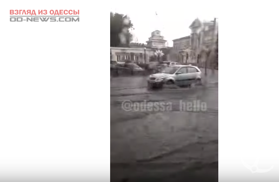 В Одессе за несколько минут дождь затопил улицу