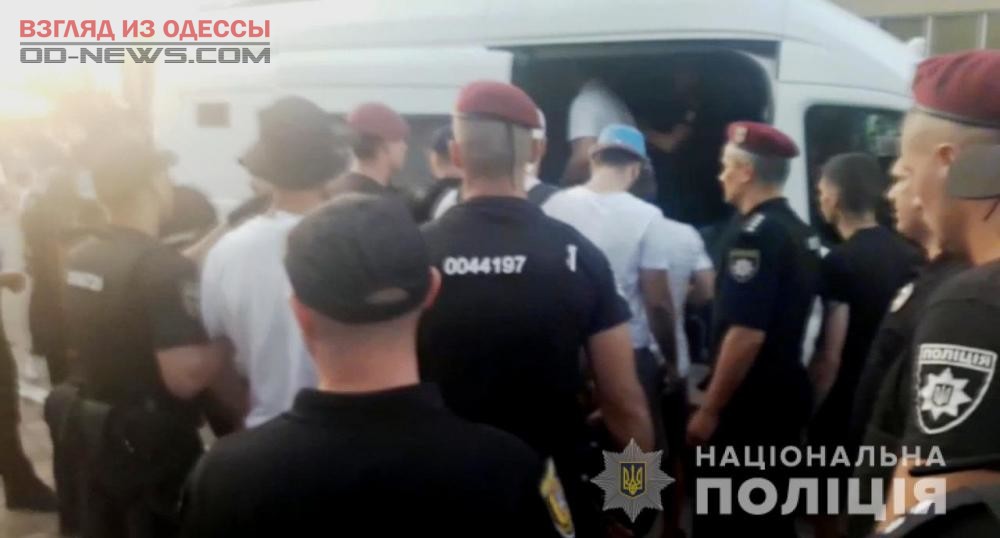 Массовые беспорядки в Одессе для десятка ультрас закончились задержанием