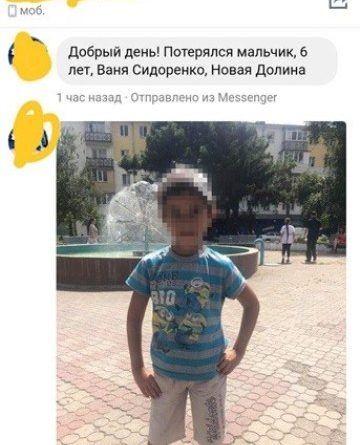 В Одесской области ребенка "забыли" на остановке