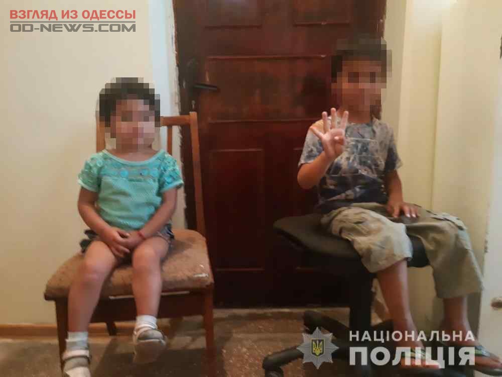 В центре Одессы нашли матерей, заставлявших детей попрошайничать