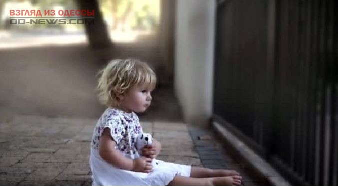 В Одессе маленькая девочка сама отправилась на прогулку
