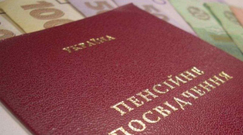 В Одессе судили мужчину, подделавшего пенсионное удостоверение
