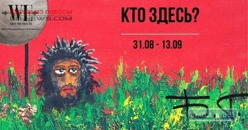 В Одессе пройдет выставка картин самого БГ