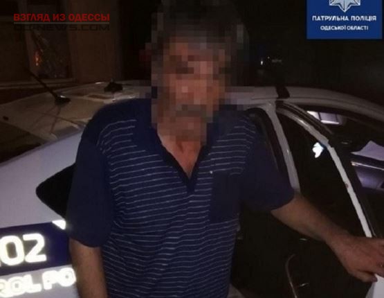 Патрульные в Одессе нашли потерявшегося мужчину