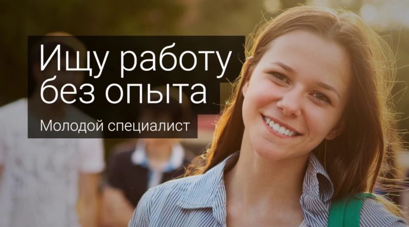 В Одессе женщины трудоустроены меньше, чем мужчины