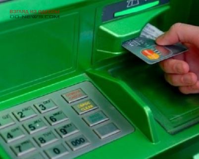 В Одесской области с забытой в банкомате карты украли все деньги