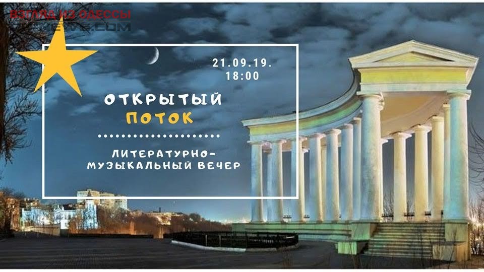 Воронцовская колоннада станет концертной площадкой
