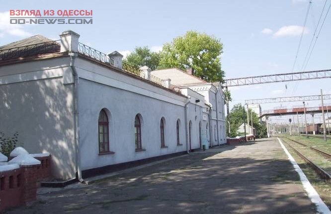 В Одесской области под угрозой закрытия три ж/д станции