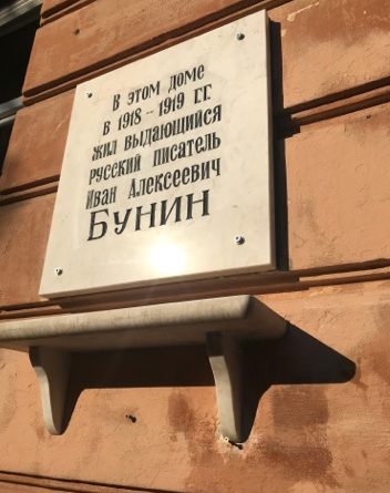 Одессит на День города восстановил мемориальную табличку известному писателю