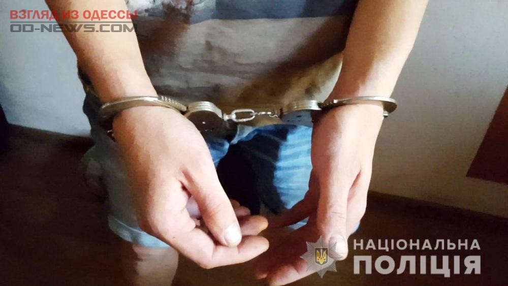 В Одессе задержали вора, ограбившего в подъезде женщину