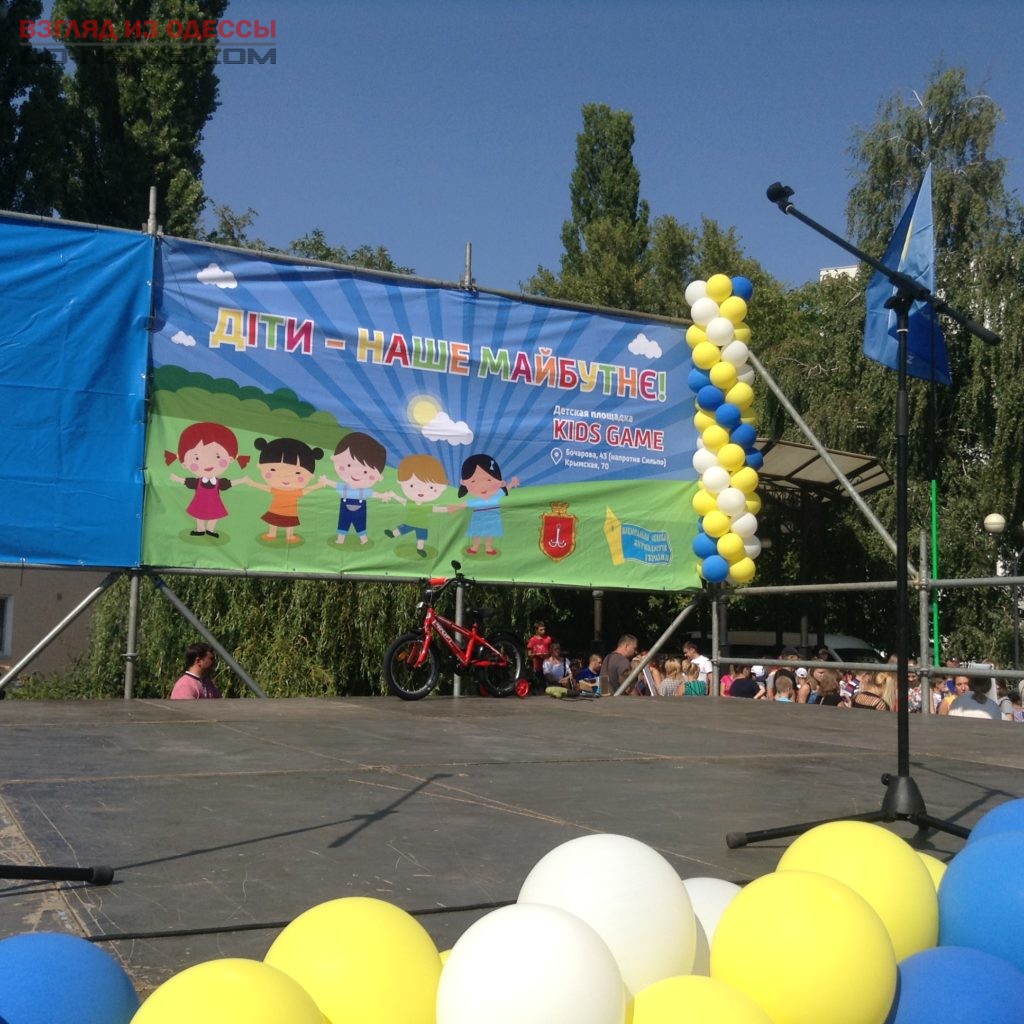 В Суворовском районе Одессы для горожан устроили настоящий праздник