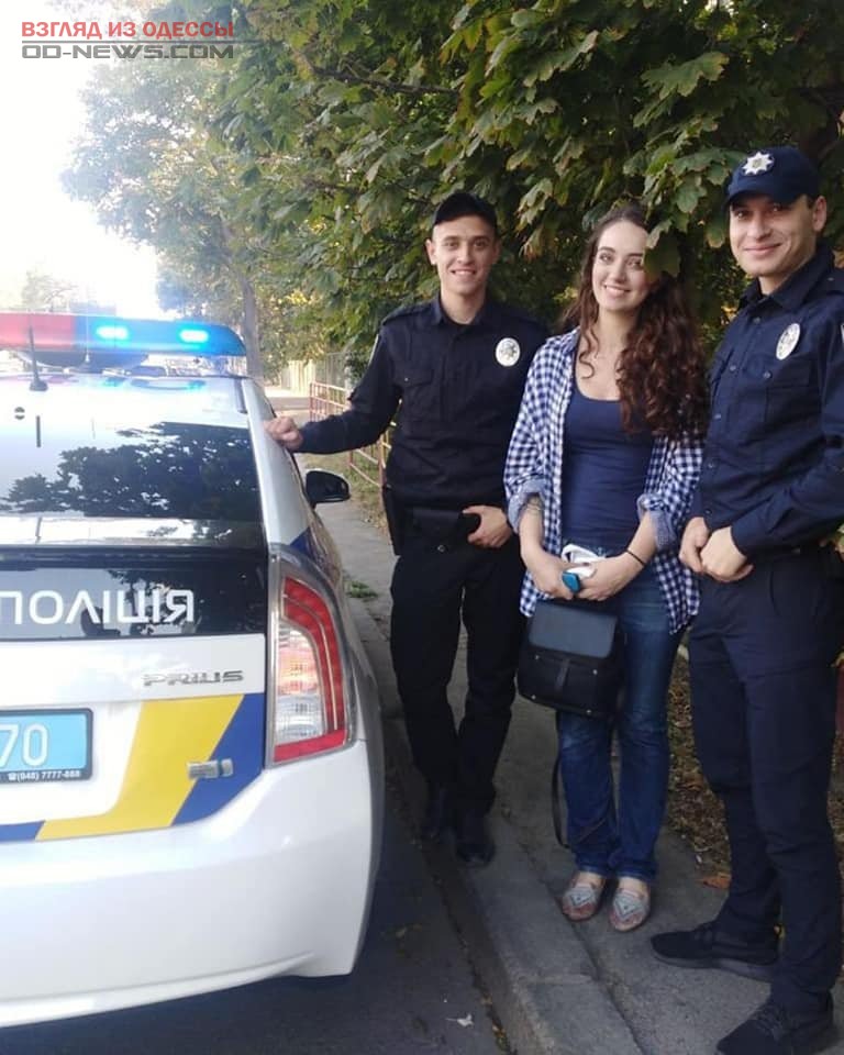 В Одессе женщина обратилась в полицию, чтобы найти владельца найденных вещей