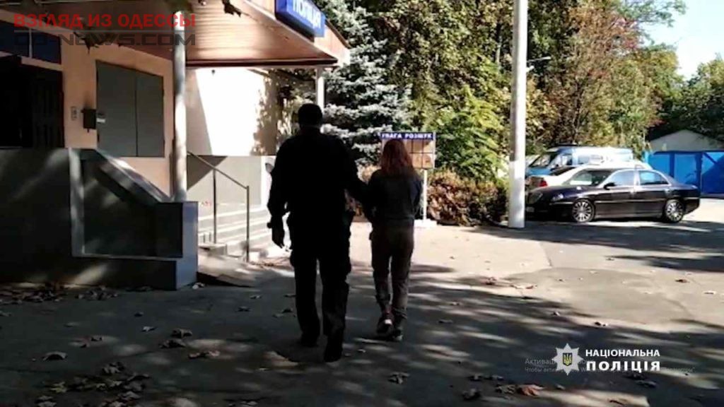 В Одессе арестовали девушку, напавшую на иностранца