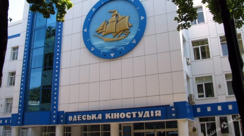 Одесские депутаты обратились к слугам народа, чтобы спасти Одесскую киностудию