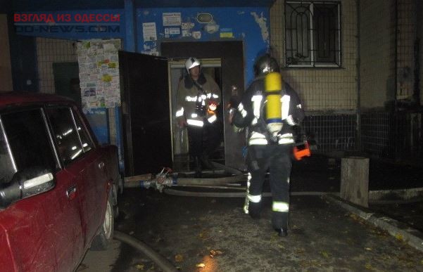В Одессе при пожаре пострадали люди