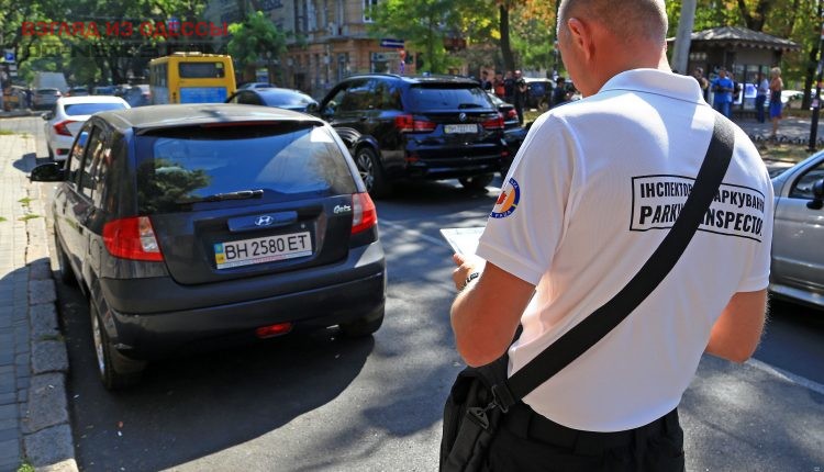 В Одессе парковочными инспекторами зафиксировано свыше 540 случаев автохамства