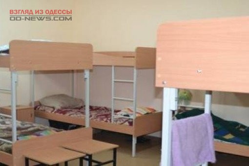 В Одессе открылись места для ночлега бездомных