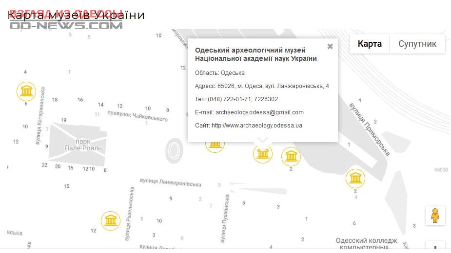 Одесские музеи собраны в одной онлайн-карте