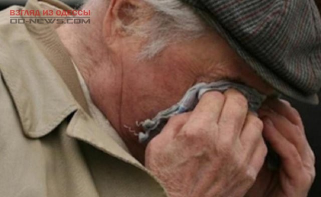 В Одессе ограбили пенсионера: подробности