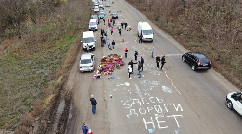 В Одесской области протестовали против тотального бездорожья