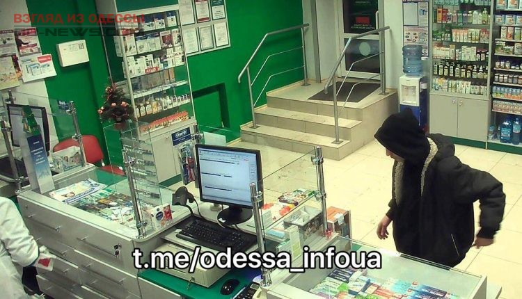 В Одессе злоумышленник ограбил аптеку
