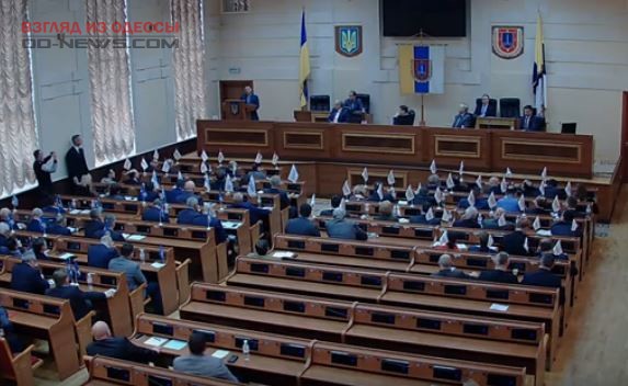 Депутаты Одесской области выступили против создания ОТГ принудительными мерами
