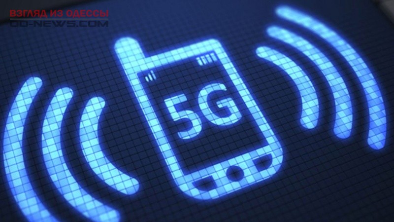 Одесса станет полигоном для тестирования технологии 5G