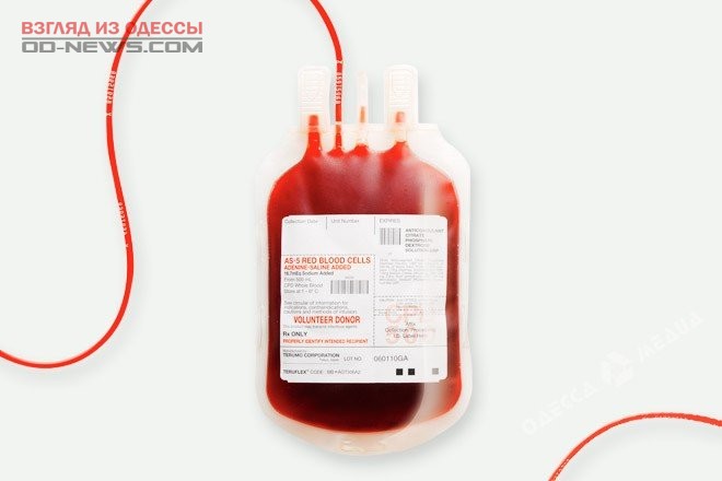 Для выездных бригад центра переливания крови в Одессе закупят оборудование
