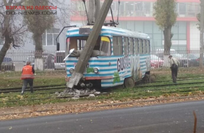 В Одессе трамвай с пассажирами врезался в опору