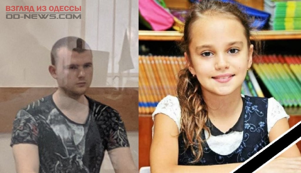 Дело убийцы девочки из Одесской области передано в суд