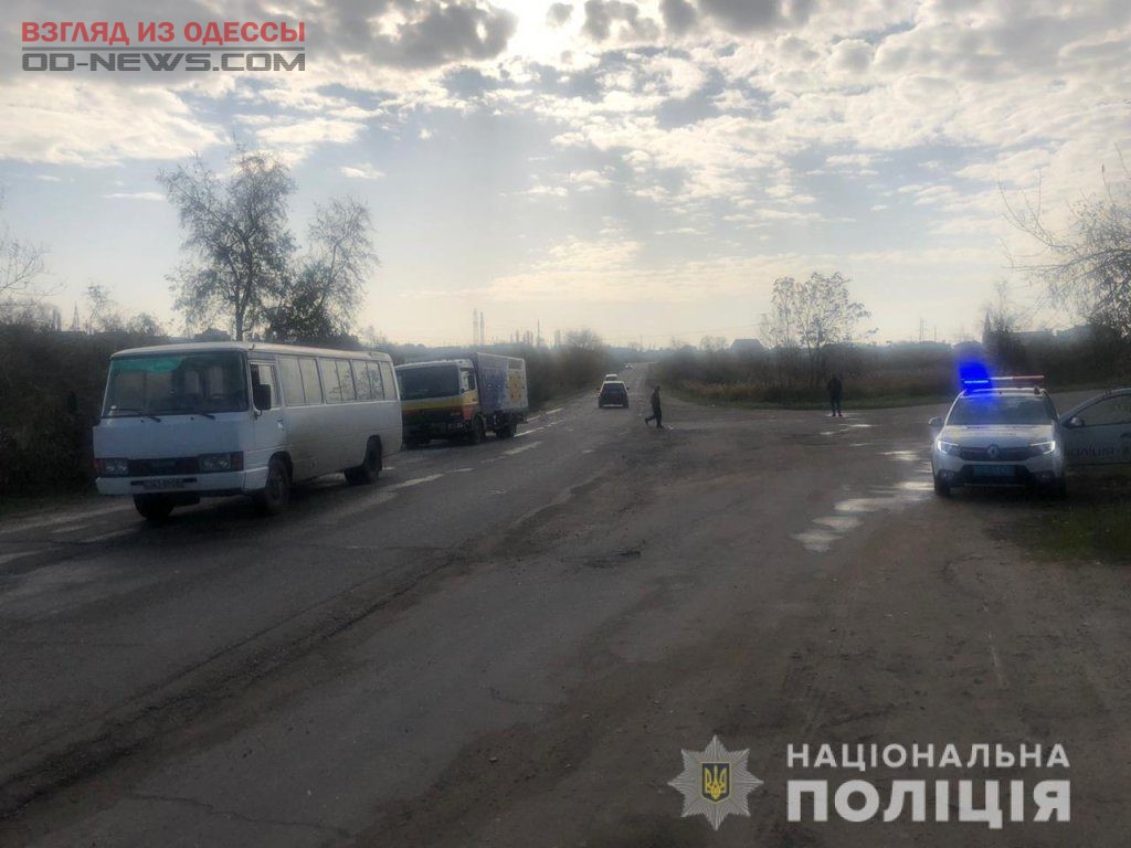 В Одесской области в ДТП пострадали люди