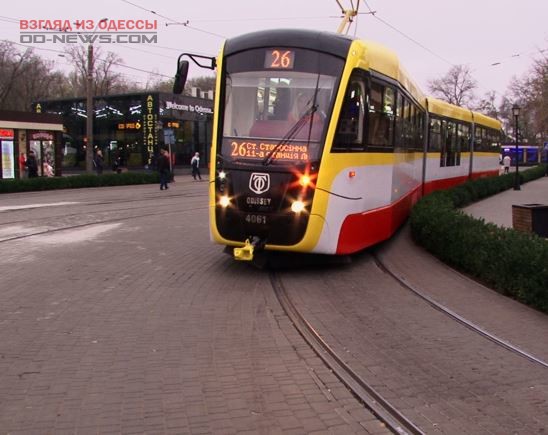 В Одессе свой первый рейс совершил самый длинный трамвай Odissey Max