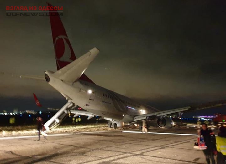 Турецкий лоукостер отменил рейсы в Одессу