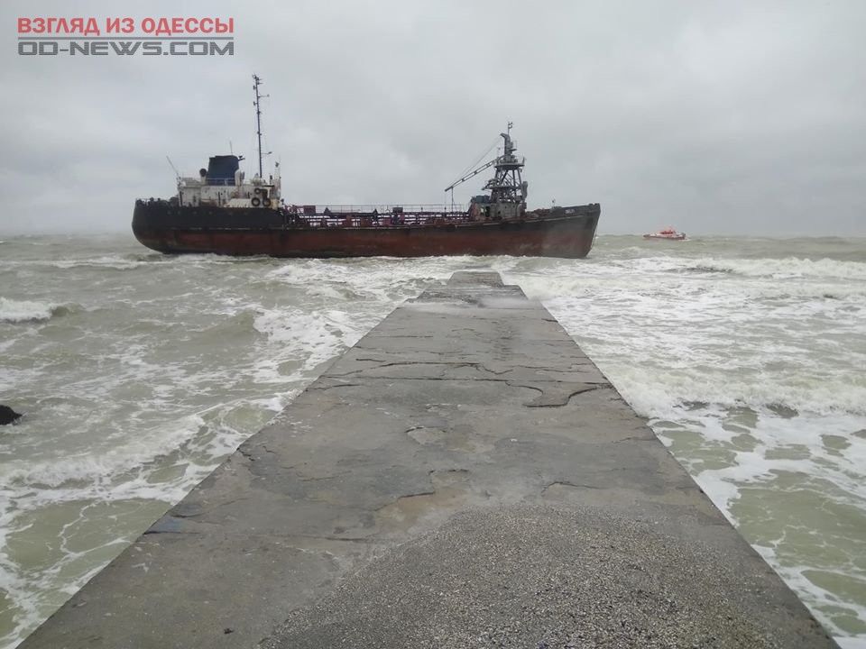 Штормом к берегам Одессы прибило танкер