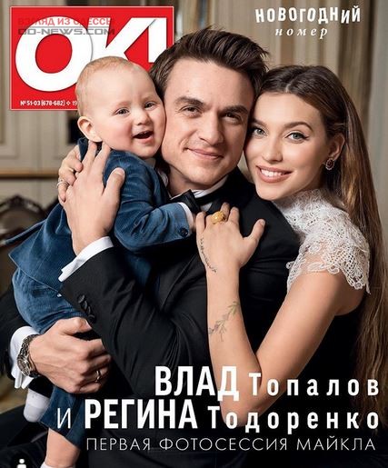 Популярная ведущая из Одессы показала семейное фото на обложке глянца