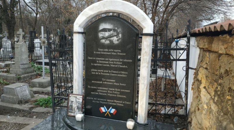 На Одесском кладбище появился мемориал французским летчикам