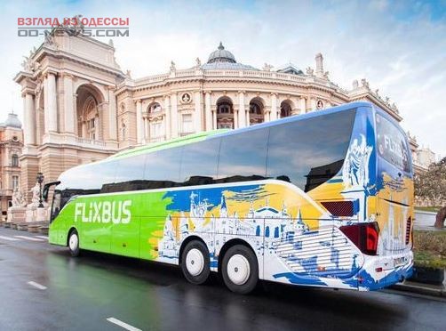 стартовал рейс на автобусе европейского оператора FlixBus