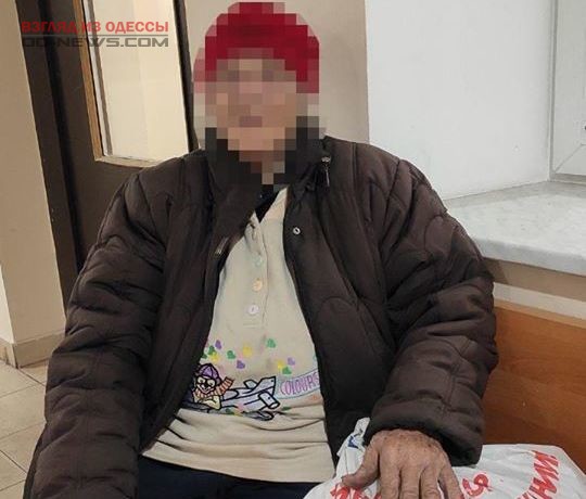 В Одессе на улице обнаружили потерявшуюся пожилую женщину