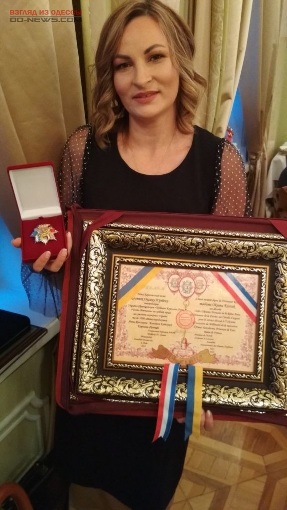Одесситка удостоена украинско-французского "Ордена Св. Анны"