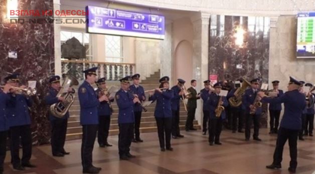 На одесском железнодорожном вокзале сыграл военный оркестр и раздали подарки