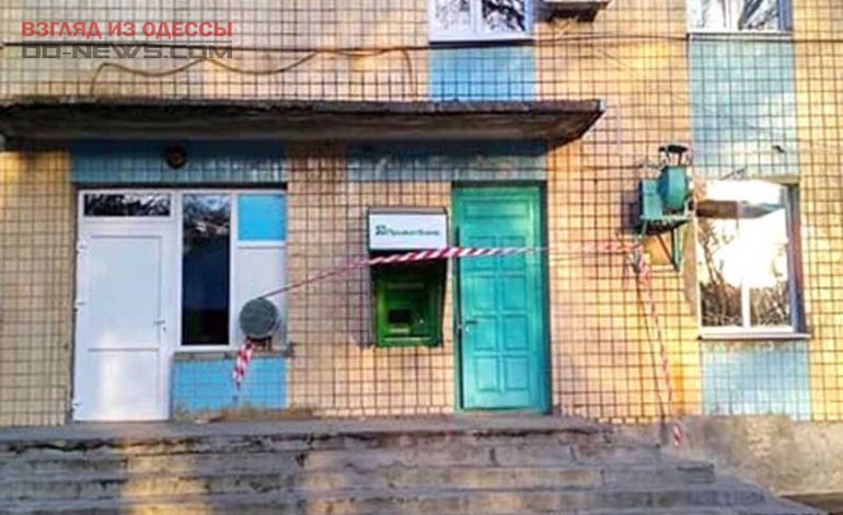 В Одесской области взломали банкомат