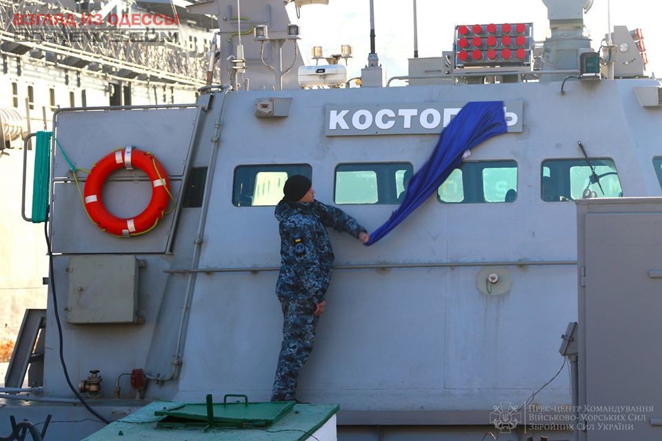 В Одессе принят ещё один катер в состав украинского флота