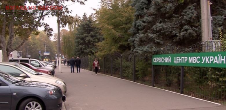 В Одессе попадаются случаи подделывания водительских документов