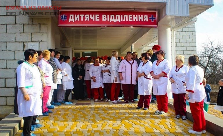 В Одесской области заработало отремонтированное детское отделение